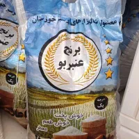 برنج عنبر بو