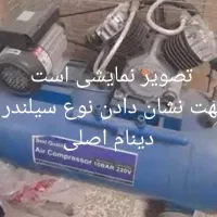 کمپرسور یاپمپ باد دوسیلندر ۲۵۰لیتری