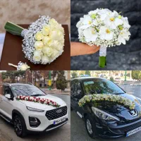 دسته گل و ماشین عروس فقط با ۳ میلیون تومان