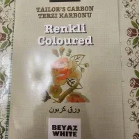 کاغذ کاربن پیکادور