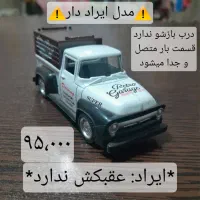 ماکت(ماشین فلزی)ایرانیوخارجی،طاهاتویز و متفرقه|اسباببازی|کوهسرخ, |دیوار