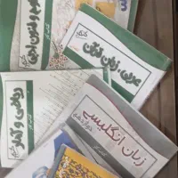 کتاب های کنکور و نهایی انسانی