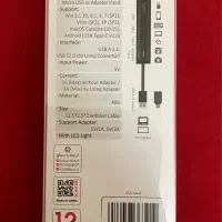 هاب تسکو آکبند|قطعات و لوازم جانبی رایانه|تهران, بهمن یار|دیوار