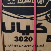 آبگرمکن دیواری