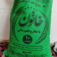 برنج خوشپخت خاتون