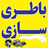 خدمات برق خودرو