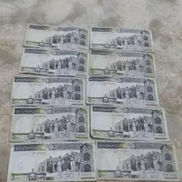 اسکناس 10 عدد 50 تک تومانی