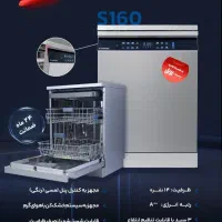 ظرفشویی تمام لمسی ایکس ویژن تخفیف ویژه