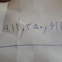 ۰۹۱۱۳۵۰۶۱۱۲