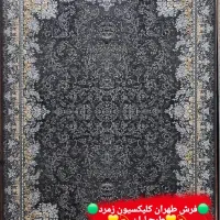 سبک و راحتی +/ را در یک فرش پیدا کنید *٪|فرش|دزفول, |دیوار