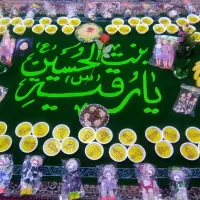 کاروان زیارتی حضرت رقیه (س)