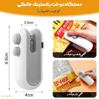 فشیال خانگی میکرو اتو شیور برس سوهان بخور چتر|آرایشی، بهداشتی، درمانی|یاسوج, |دیوار
