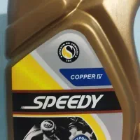 واسکازین 75w90