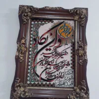 تابلو فرش وان یکاد بزرگ