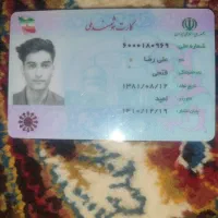گم شدن گواهینامه رانندگی
