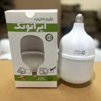 لامپ ال ای دی 50 وات (با کارتن)