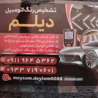 فروش ماشین|خودرو سواری و وانت|علی‌آباد کتول, |دیوار