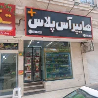 تا‌بلو‌‌