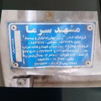 فریزر صندوقی|یخچال و فریزر|مشهد, زیبا شهر|دیوار