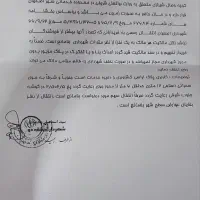 زمین کشاورزی|فروش زمین و ملک کلنگی|اصفهان, ولدان|دیوار