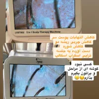 شغل پر درآمداسکراپ اسکالپ|خدمات آموزشی|اصفهان, چشمه باقرخان|دیوار