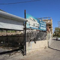 کارواش