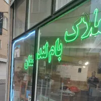 فروش آپارتمان ۱۱۰ متری ۲ خوابه