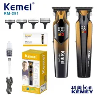 فروش انواع ماشین اصلاح