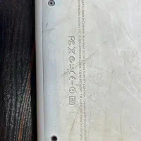 لب تاب مک بوک ۲۰۰۹|رایانه همراه|شاهین‌شهر, بانک استان|دیوار