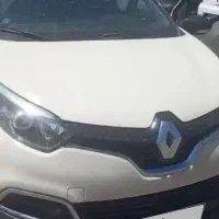 فروش ماشین کپچر