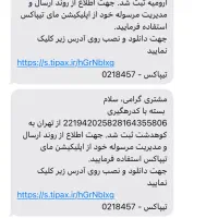 جشنواره آیفون ۱۴ حافظه ۱۲۸ پک اصلی پلمپ زمان محدود|موبایل|تهران, شیخ هادی|دیوار