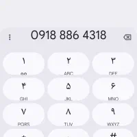 سیم کارت همراه اول