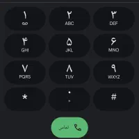 فروش سیم کارت|سیم‌کارت|نظرآباد, شهرک آزادگان|دیوار