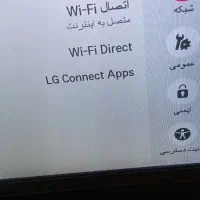 تلویزیون الجی|تلویزیون و پروژکتور|کرمان, |دیوار