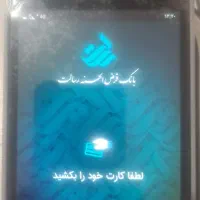 فروش انواع کارتخوان و کش لس|فروشگاه و مغازه|بیرجند, |دیوار