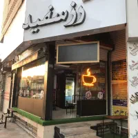 تابلو کافه میز و صندلی و قفسه پیشخوان پرچم ساحلی