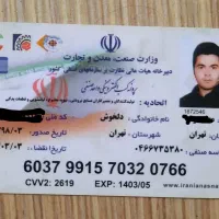 تعمیرات یخچال فریزر ساید صنعتی ماشین لباسشویی برد