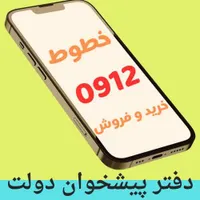 0912.930.80.92