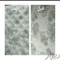 مبلشویی آسنا|خدمات نظافت|بندرعباس, |دیوار