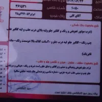 پژو 206 SD V8، مدل ۱۳۸۹|خودرو سواری و وانت|خمینی‌شهر, |دیوار