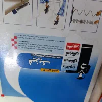 کتاب های کنکور کاملا نو