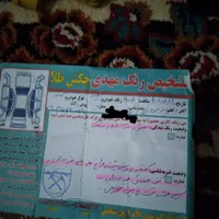 سمند۸۸|خودرو سواری و وانت|کامیاران, |دیوار