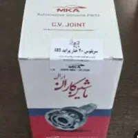حراج فروش تکی سرپلوس فی کارخانه