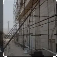 داربست فلزی اسماعیلی