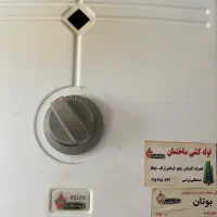 آب گرم کن بوتان|آبگرمکن، پکیج، شوفاژ|آشخانه, |دیوار