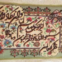 تابلو فرش دستباف