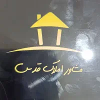 رهن و اجاره مغازه فاز ۶