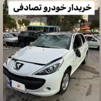 (چپی ) تصاد فی مهاوضه وکارشناسی تصادفی وخرید