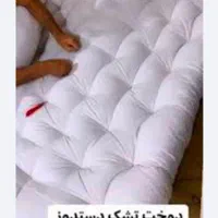 خدمات لحافدوزی و تعمیر تشک های سنتی ‌(گلشهر)