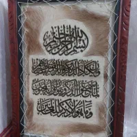 تابلو ون یکاد نوشته روی پوست مناسب منزل و دفتر کار